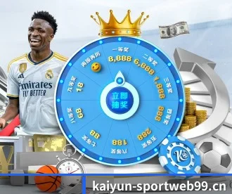 开云体育sportweb99 APP
