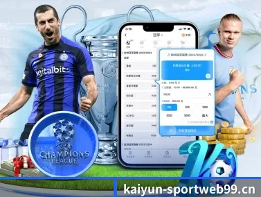 开云体育sportweb99 APP